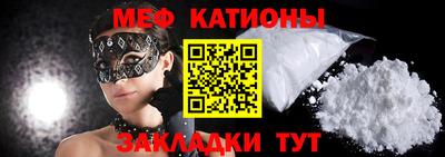 таблы Кумертау