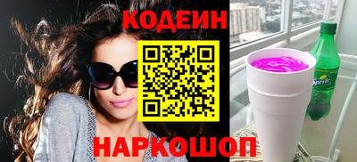 PSILOCYBIN Краснодар