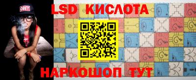каннабис Краснокаменск