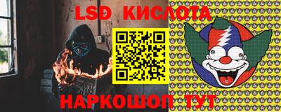 таблы Кумертау