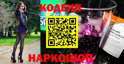 меф VHQ Кулебаки