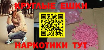 кокаин колумбия Краснознаменск