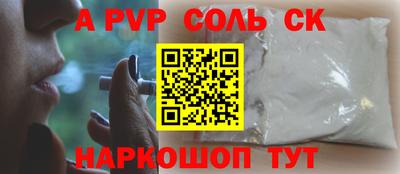 PSILOCYBIN Краснодар