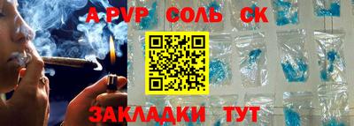 меф VHQ Кулебаки