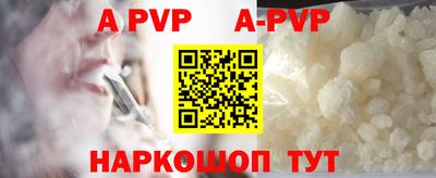 таблы Кумертау
