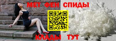 меф VHQ Кулебаки