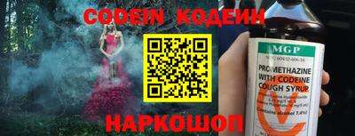 меф VHQ Кулебаки