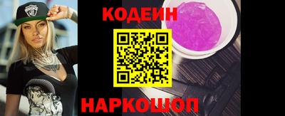 каннабис Краснокаменск