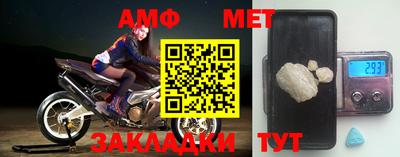 таблы Кумертау