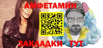 каннабис Краснокаменск