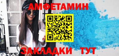 таблы Кумертау