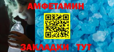 таблы Кумертау