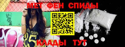 меф VHQ Кулебаки