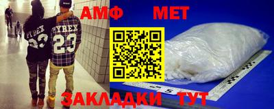 apvp Кунгур