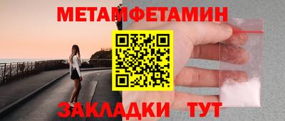 PSILOCYBIN Краснодар