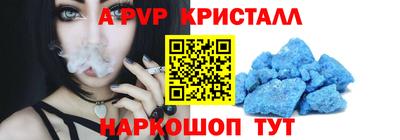 PSILOCYBIN Краснодар