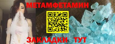 меф VHQ Кулебаки