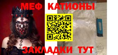 таблы Кумертау
