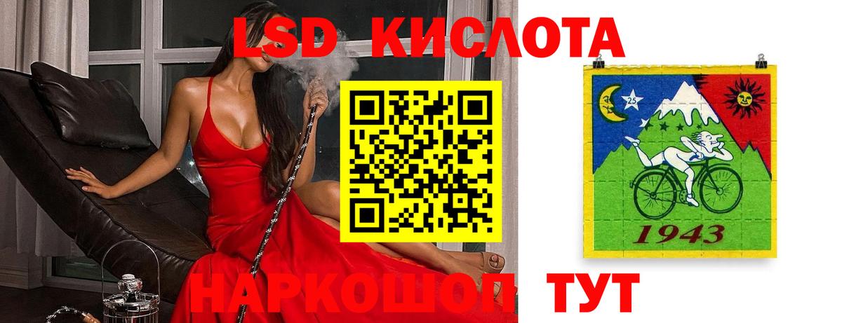 Рязань  LSD-25 экстази кислота  Вход с VPN  Лсд 25 экстази  ЛСД экстази кислота 