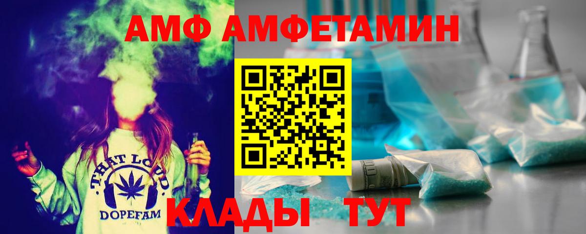 Первитин винт  Вход с VPN  Рязань  Первитин винт 