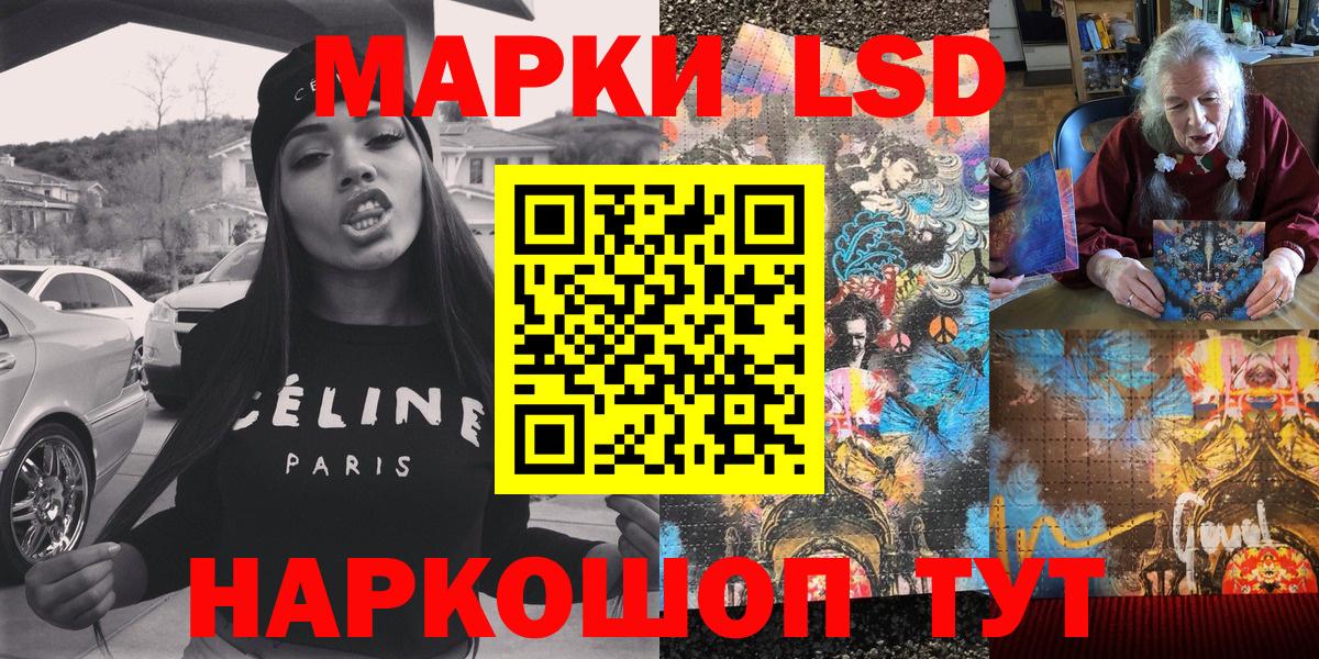 Марки NBOMe 1,5мг  Вход с VPN  Рязань  Марки NBOMe 1,5мг 