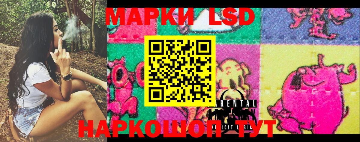 Марки NBOMe 1,8мг Рязань