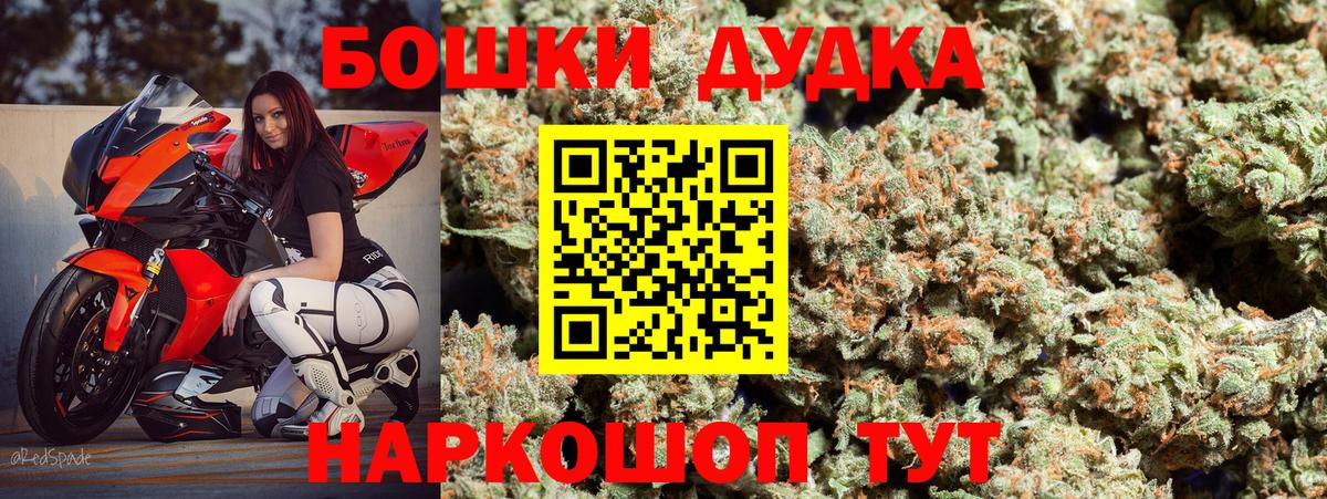 Канабис сатива  Шишки марихуана гибрид  МАРИХУАНА THC 21%  Конопля тримм  Рязань  Вход с VPN 